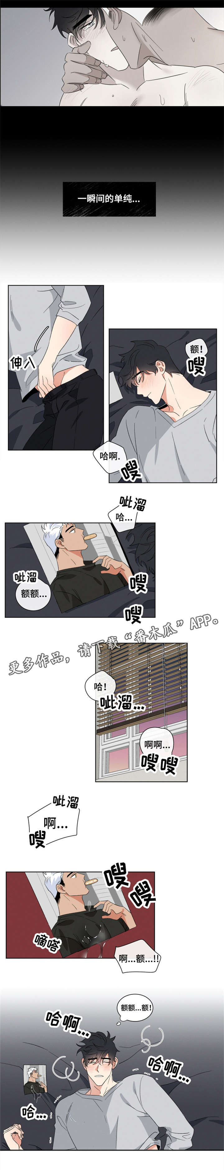 第5话0