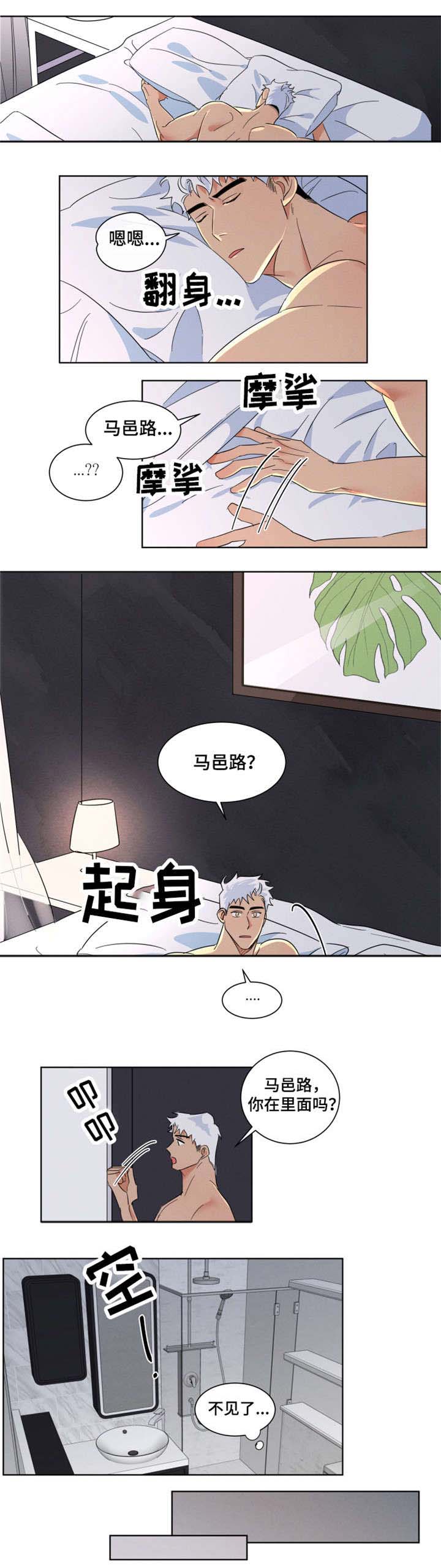第2话1