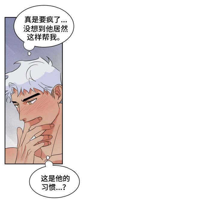 第1话2