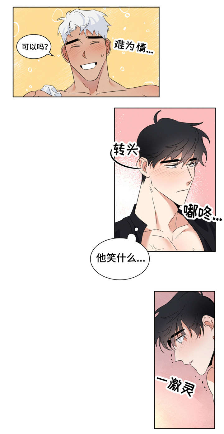 第1话3
