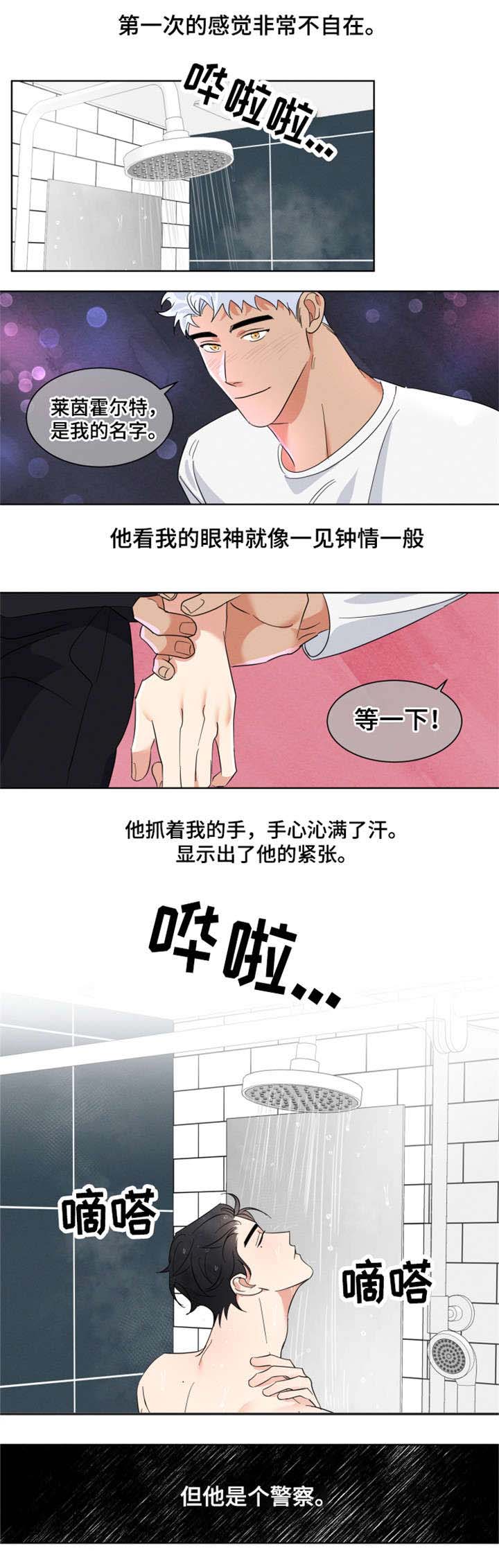 第1话7