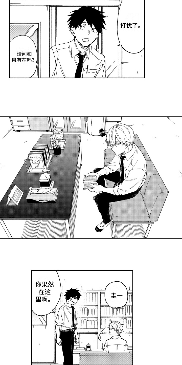 第21话2