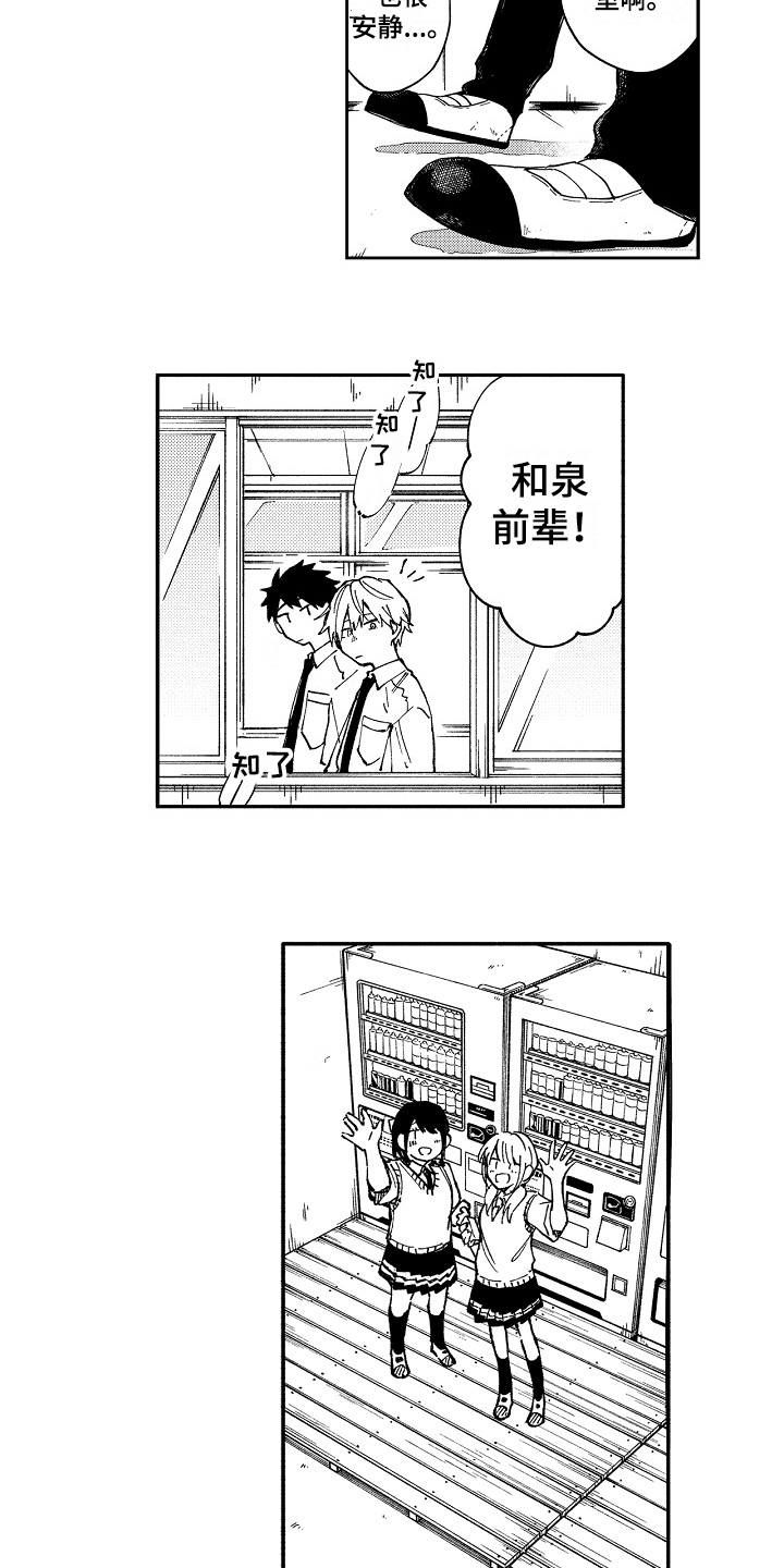 第21话7