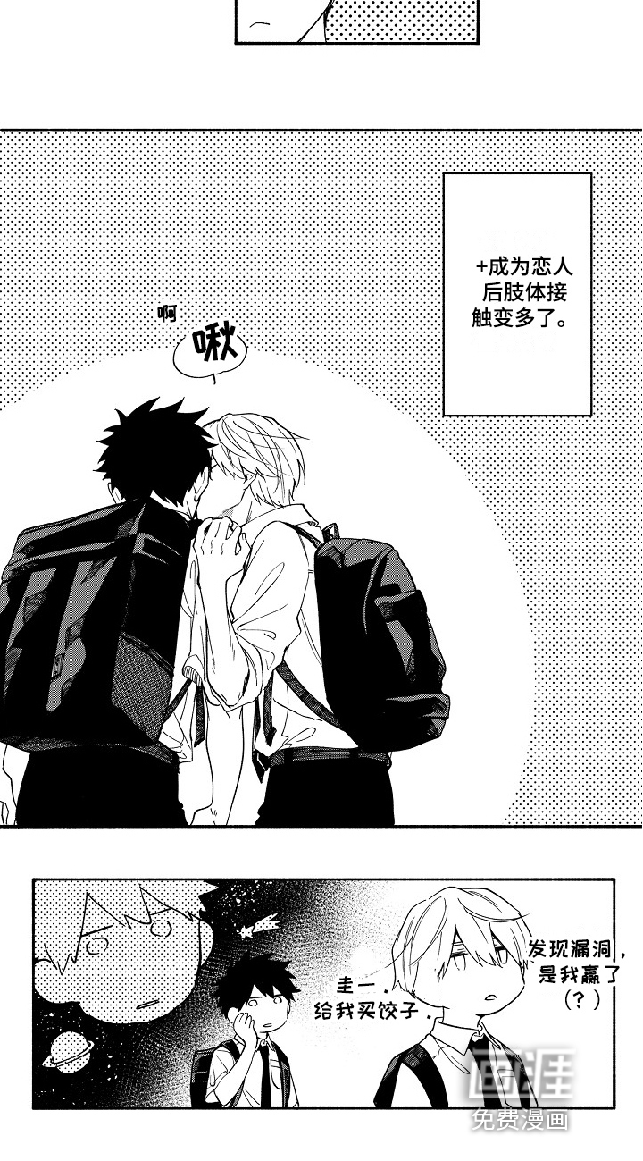 第21话9