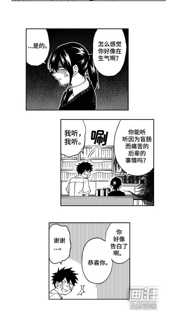 第20话9