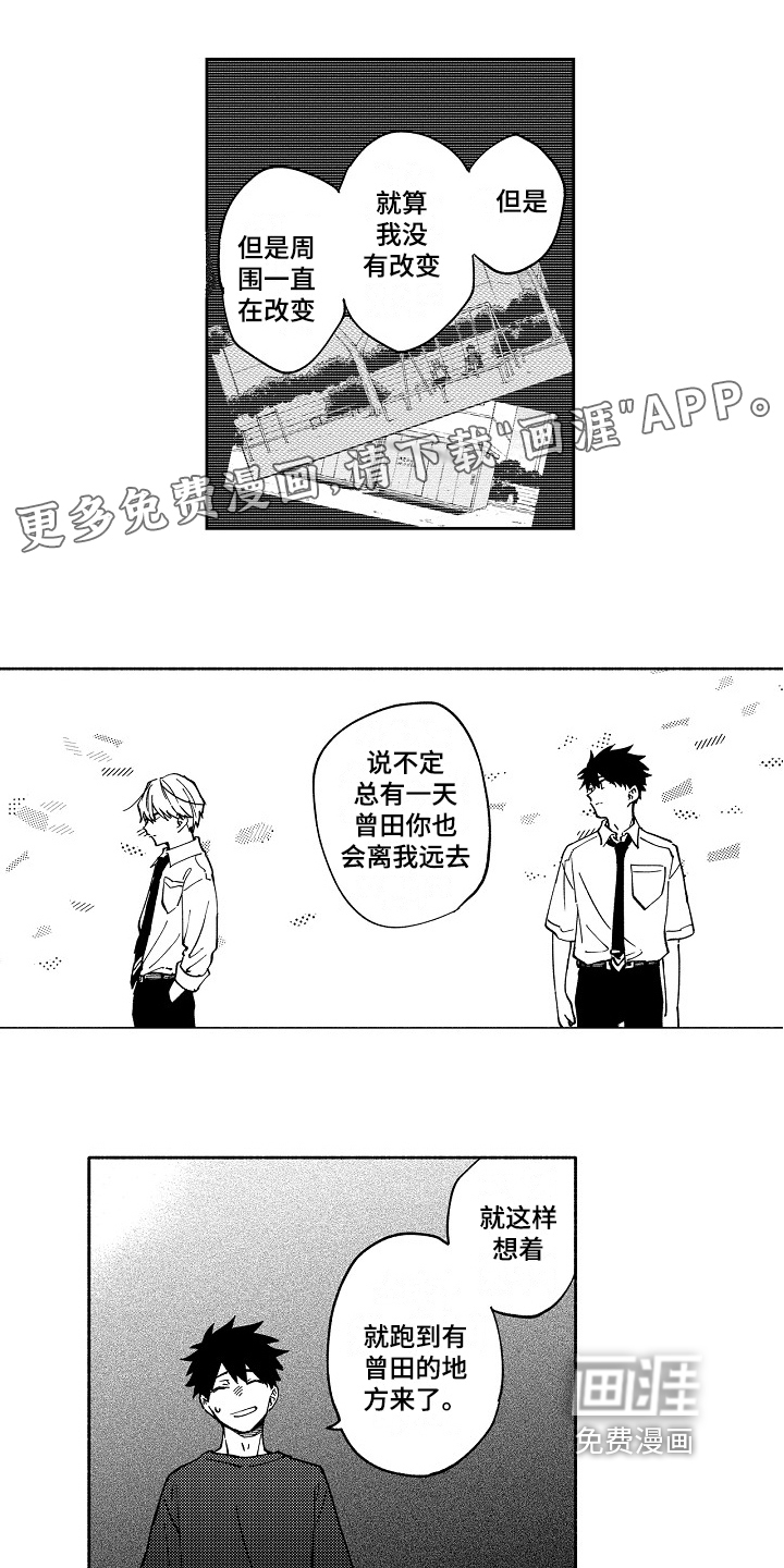 第19话0