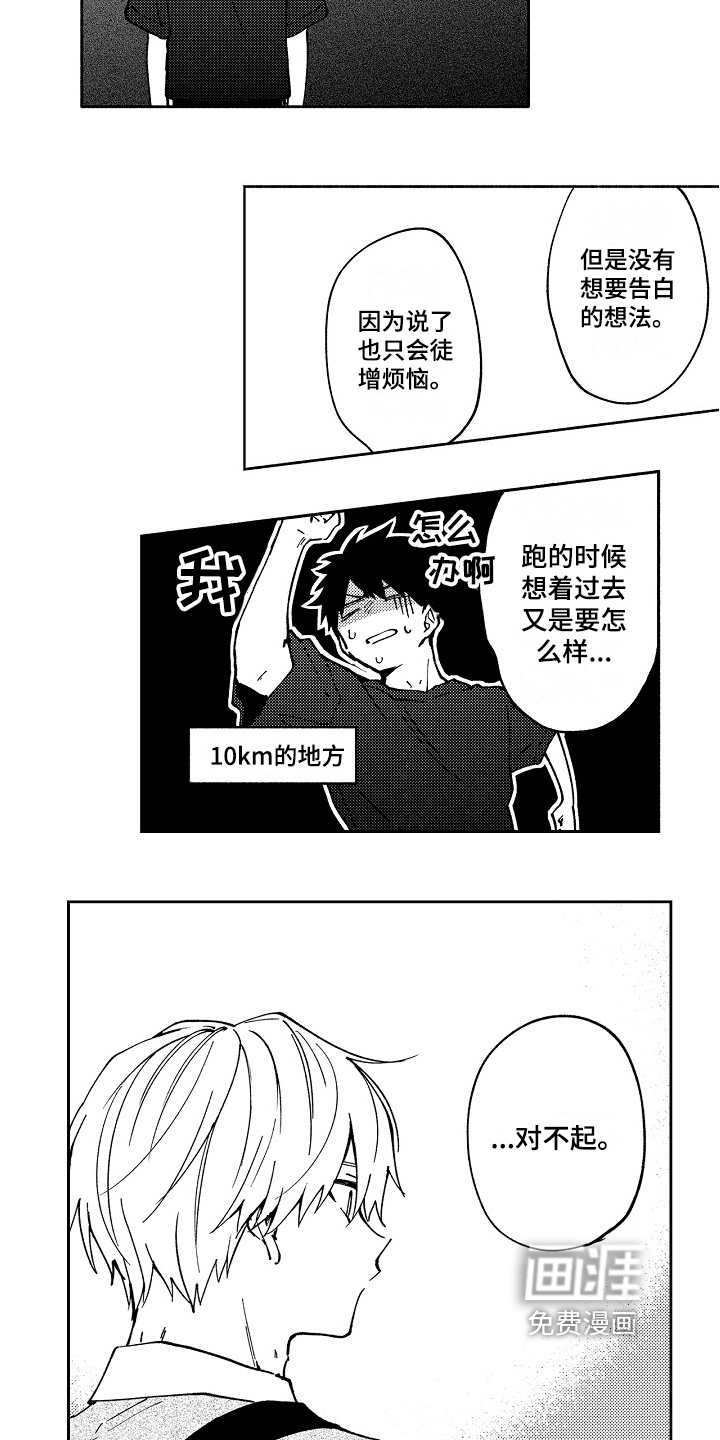 第19话1