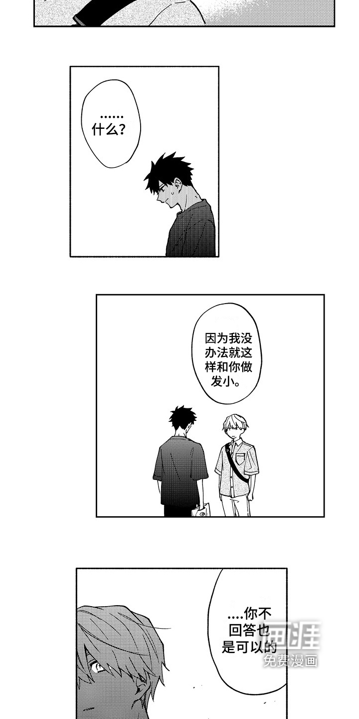 第19话2
