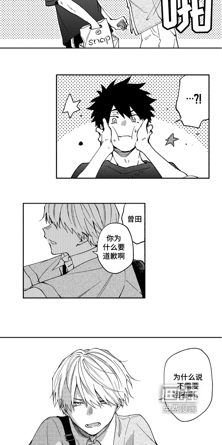 第19话4