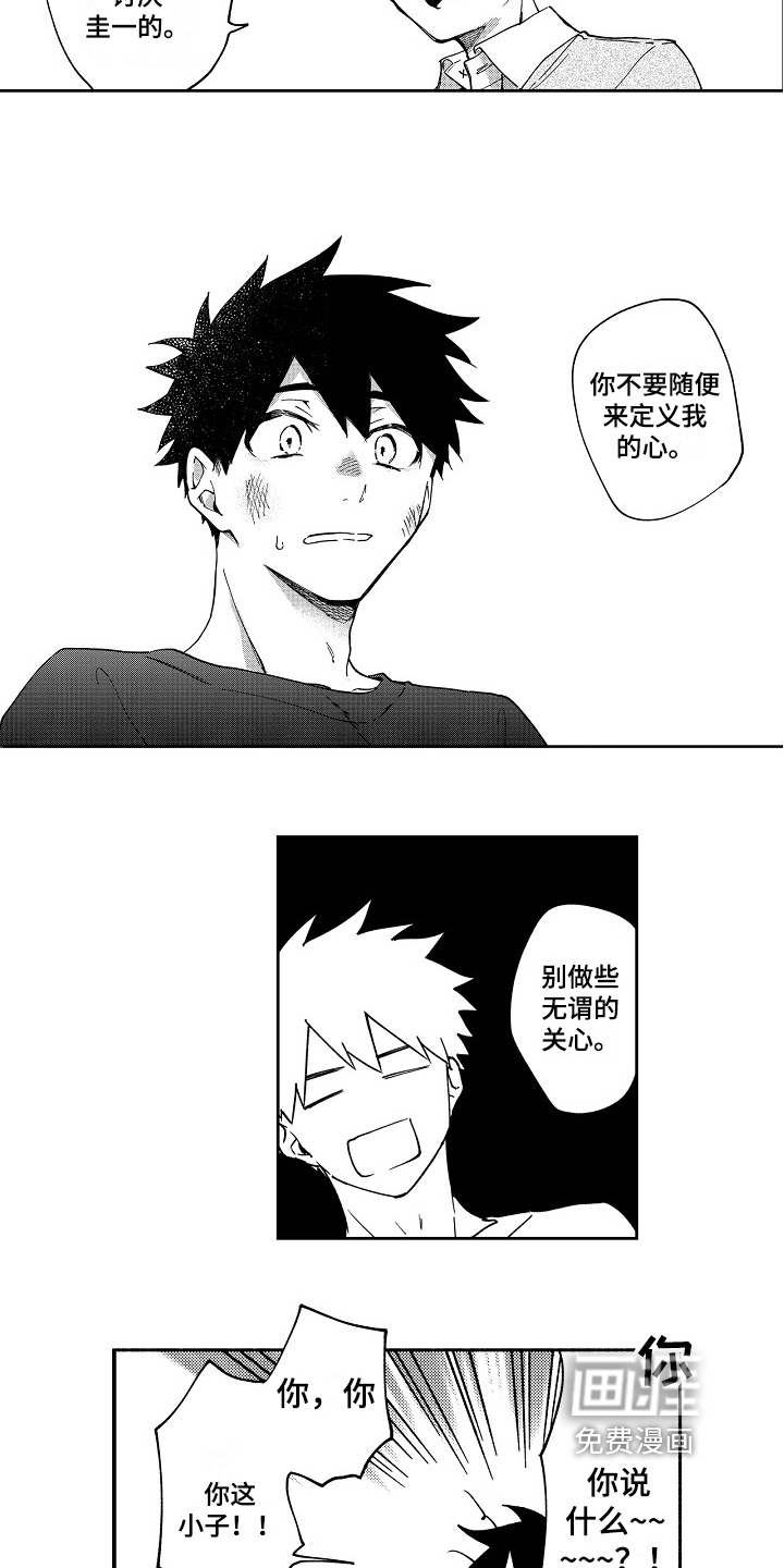 第19话6