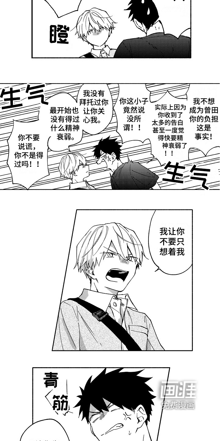 第19话7