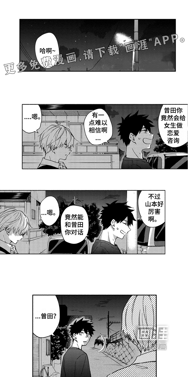 第18话0