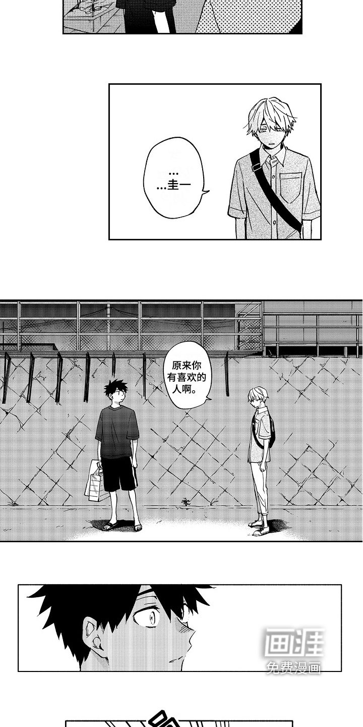 第18话1