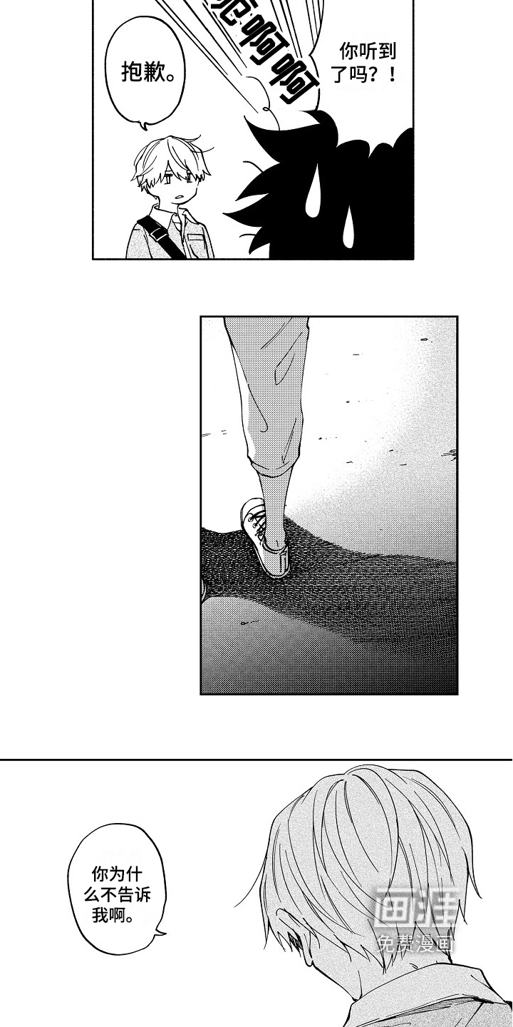 第18话2