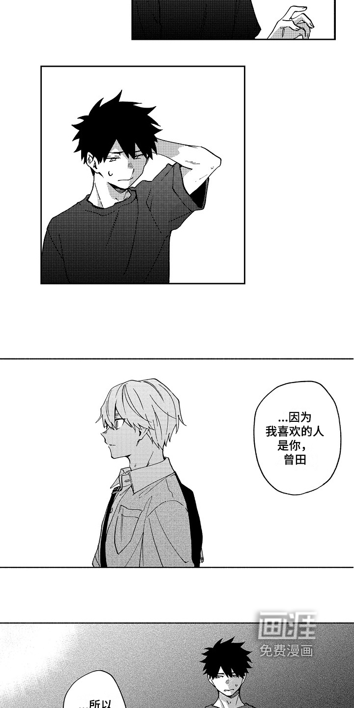 第18话4