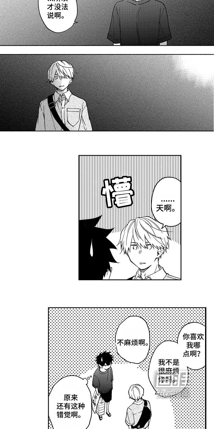 第18话5