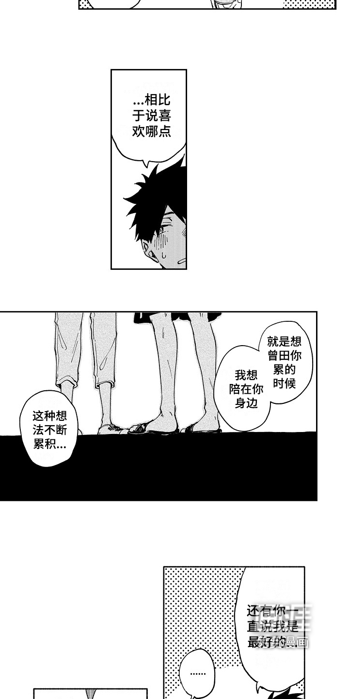 第18话6