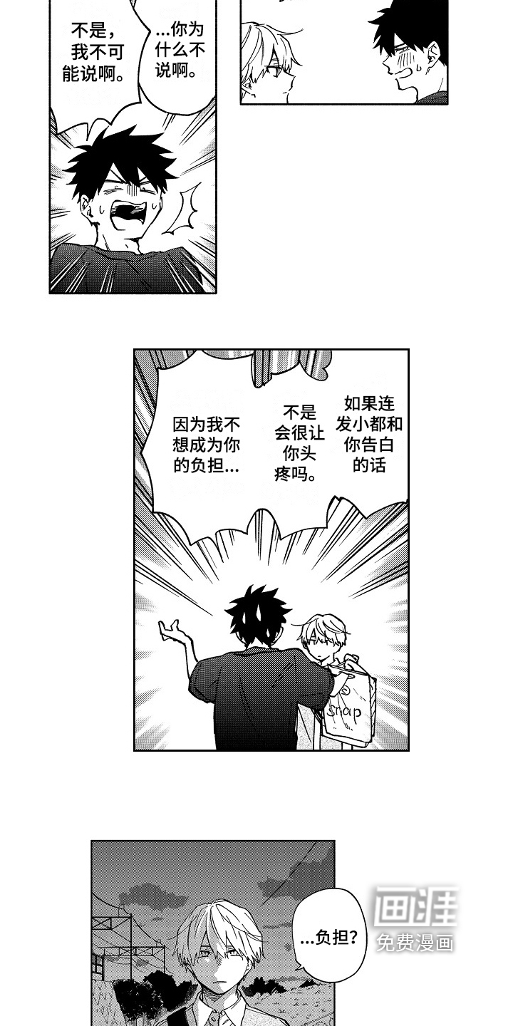 第18话7