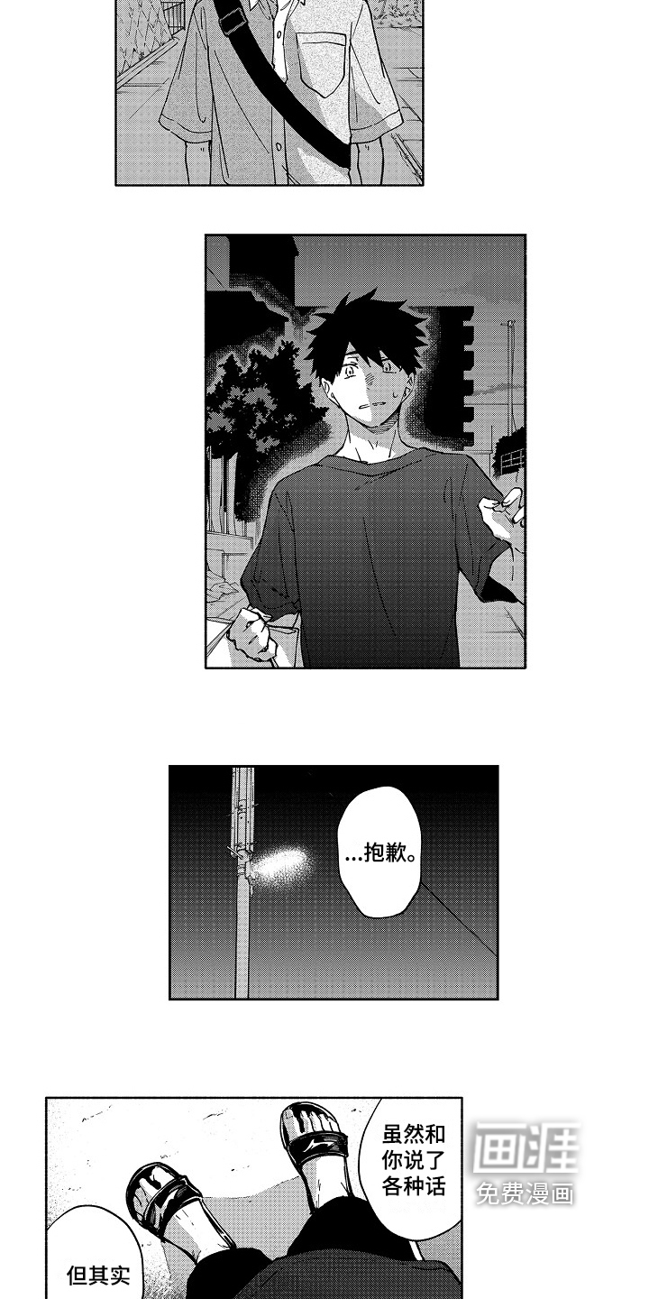 第18话8