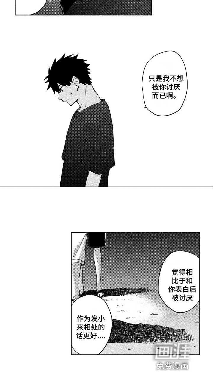 第18话9