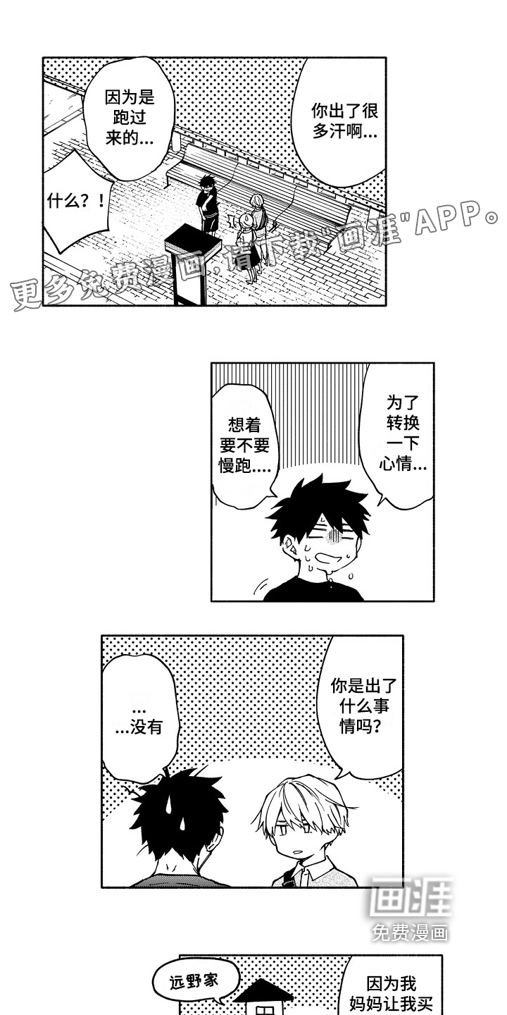 第17话0