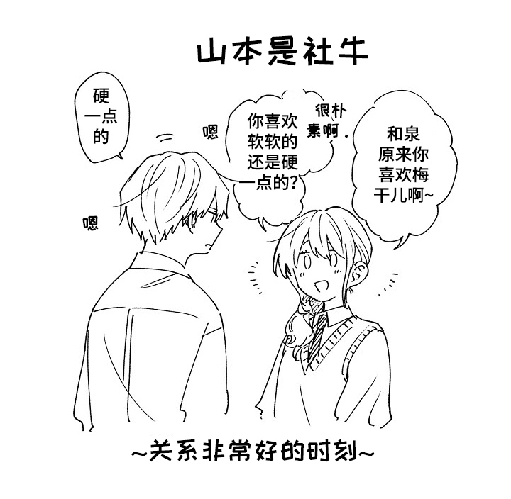 第17话12