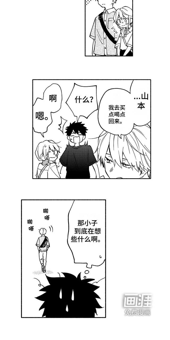 第17话2