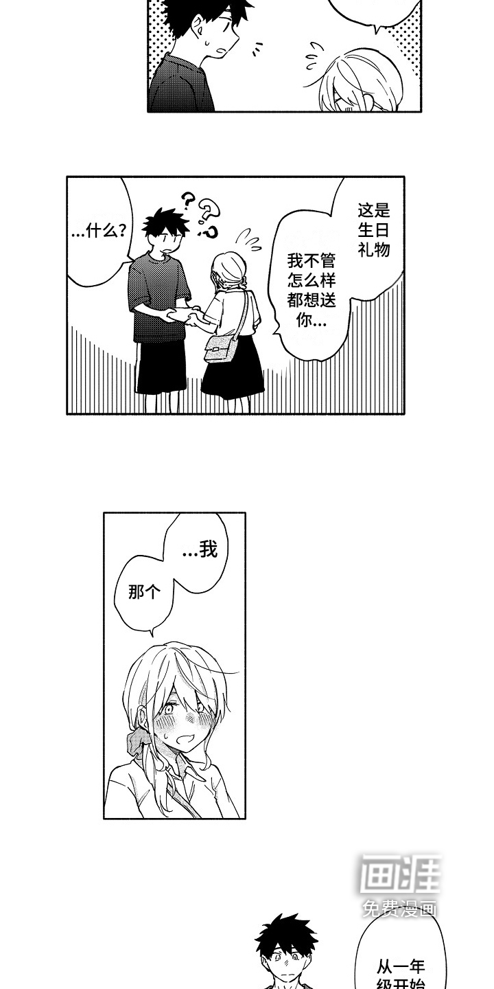 第17话4