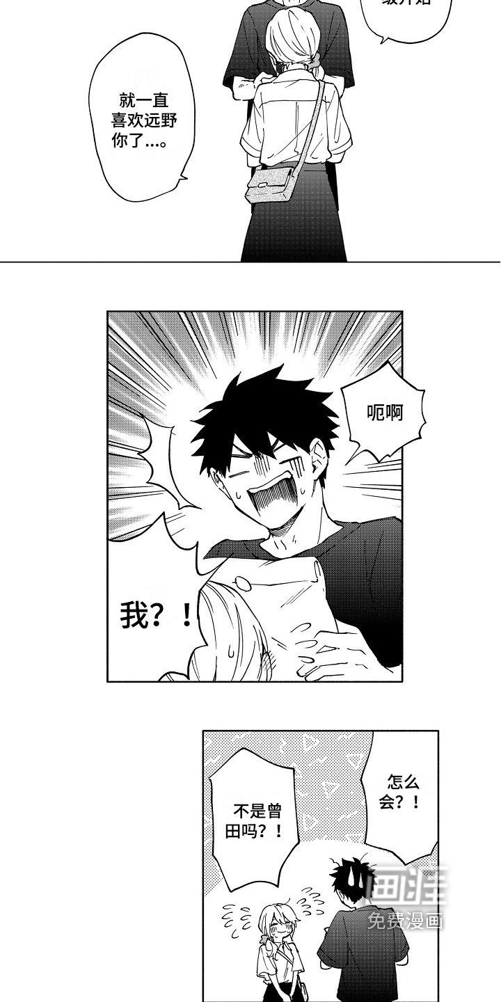 第17话5
