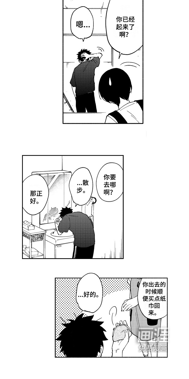 第16话1