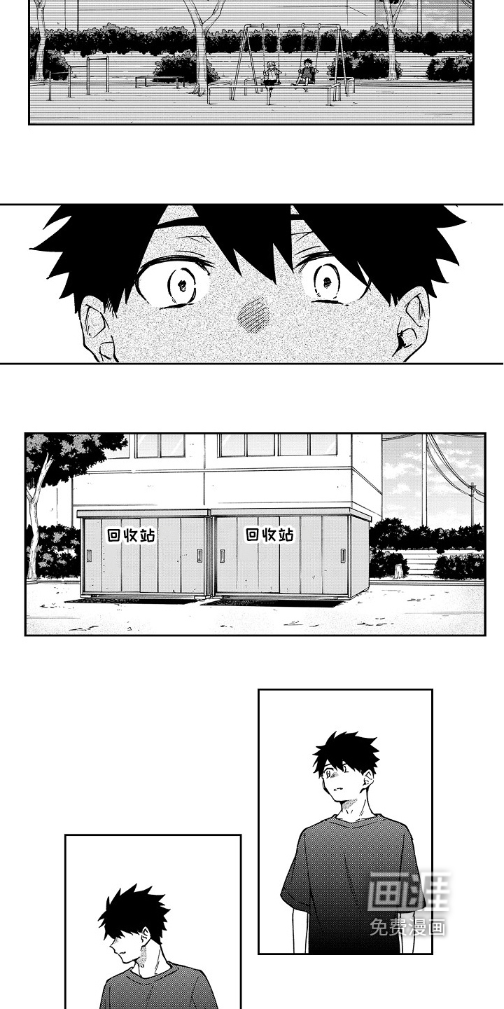 第16话6