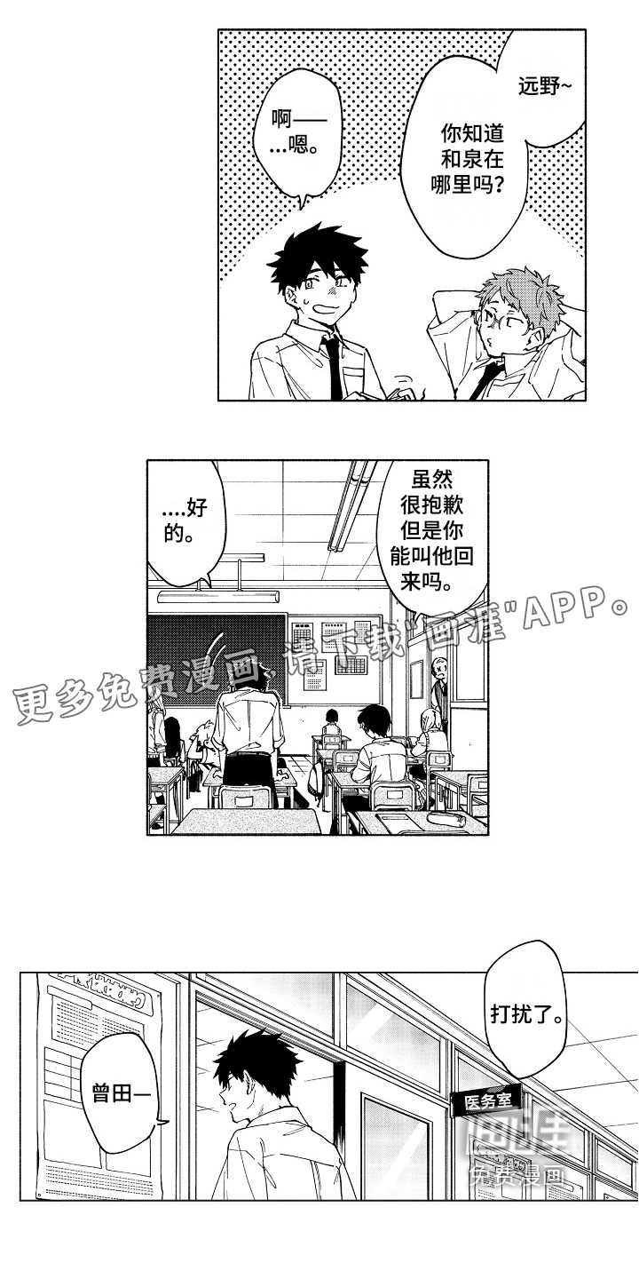 第15话0