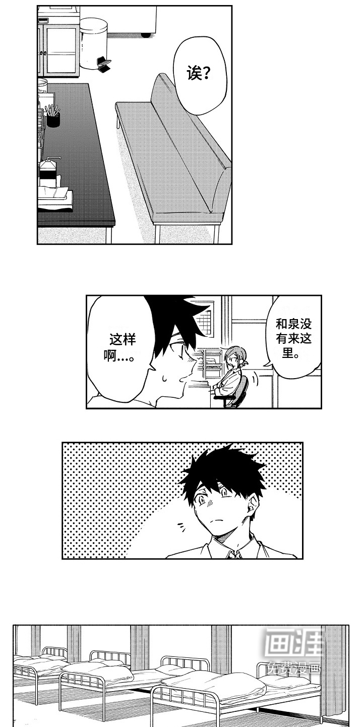 第15话1