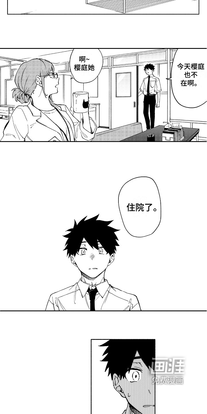 第15话2