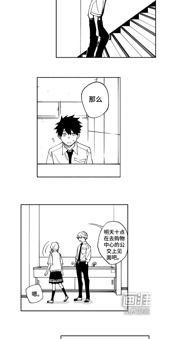 第15话5
