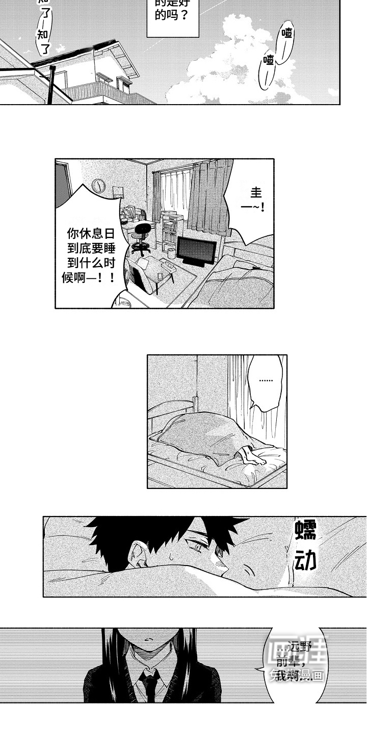 第15话8