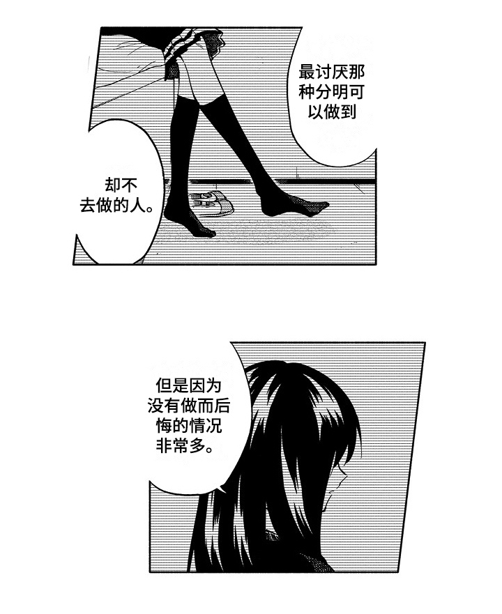 第15话9