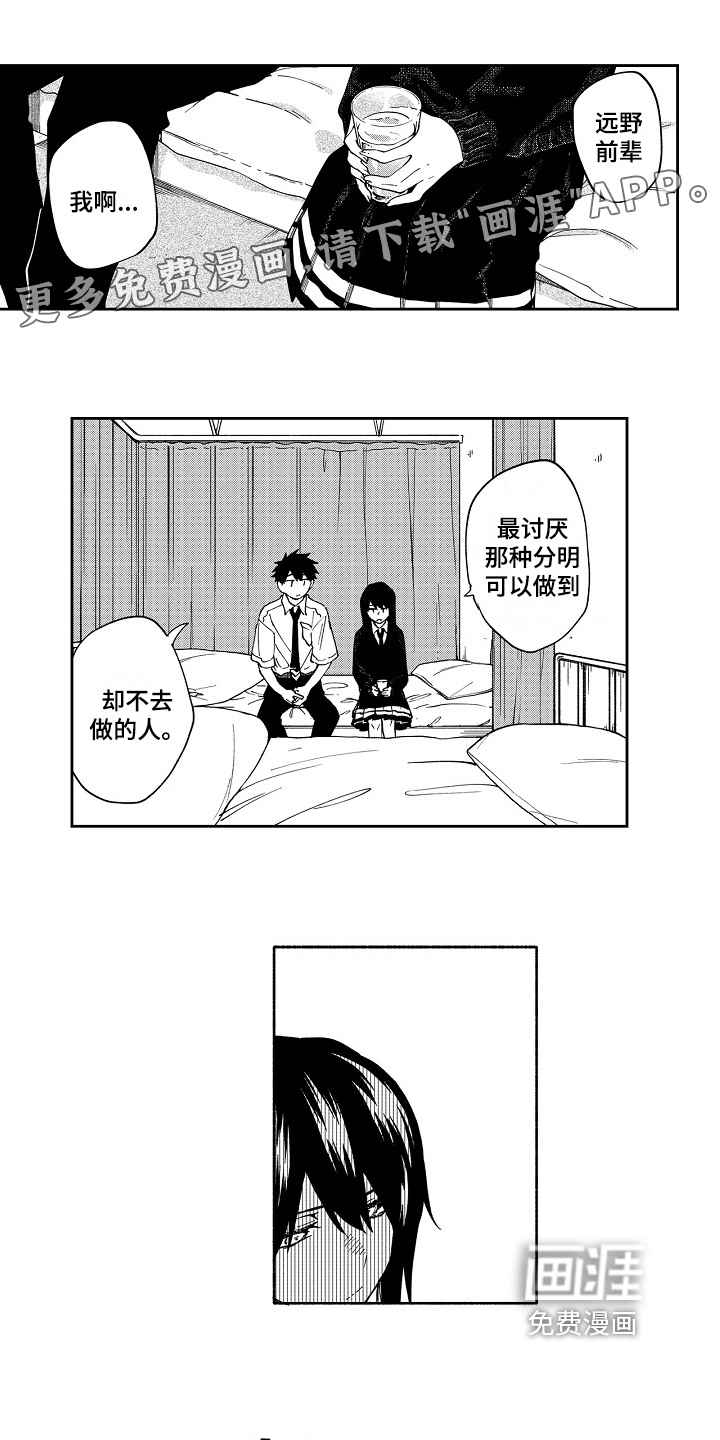 第14话0