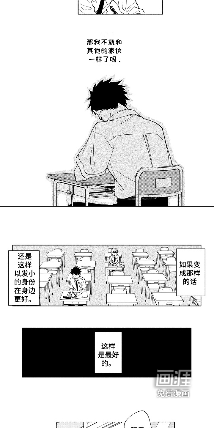第14话10