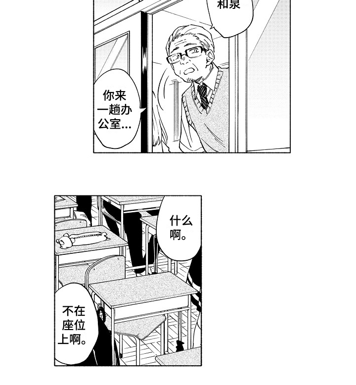 第14话11