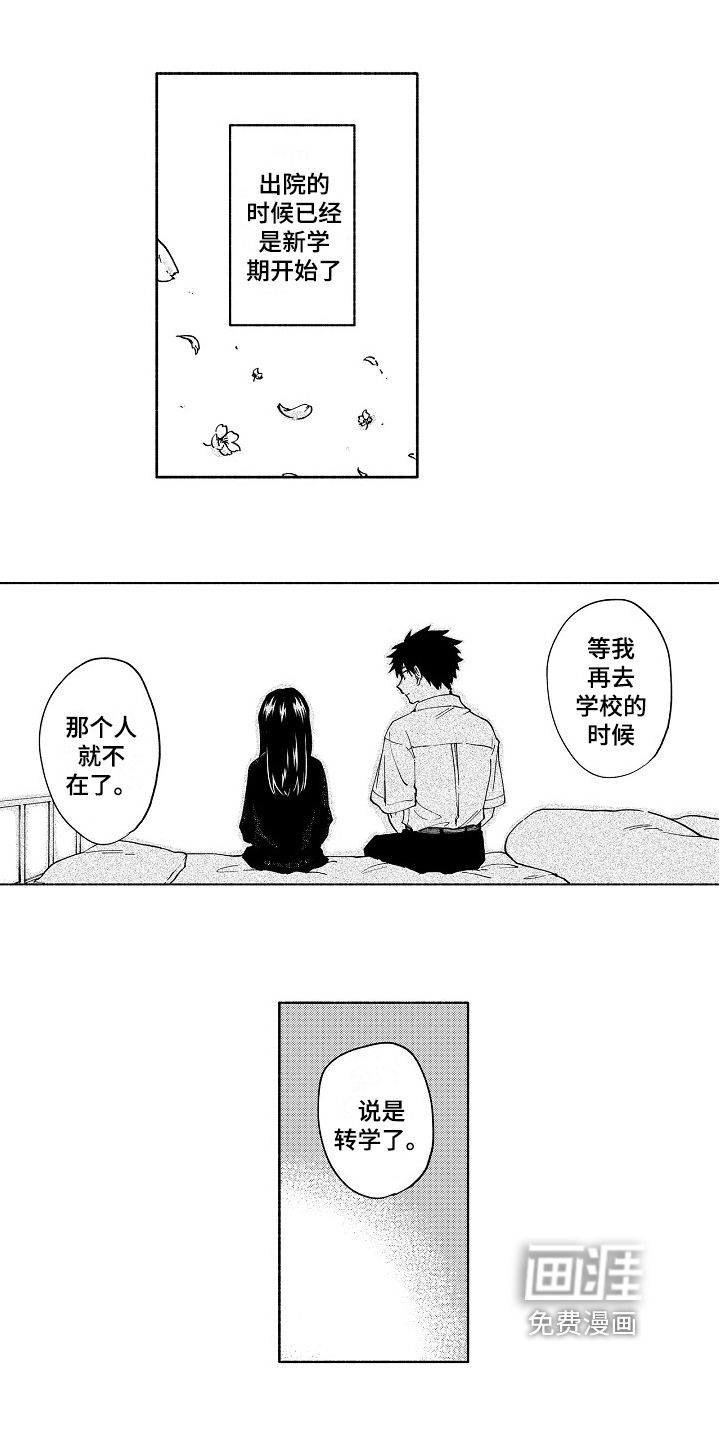 第14话2