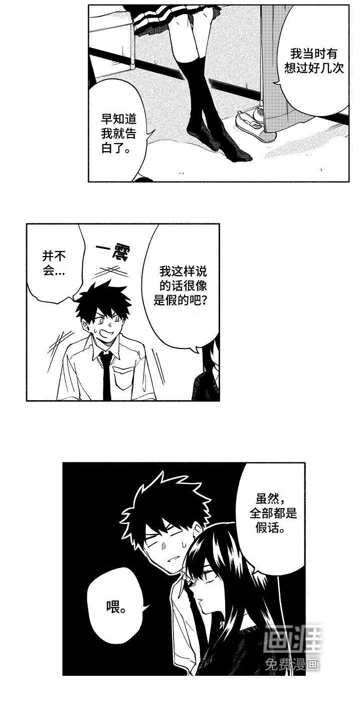 第14话3