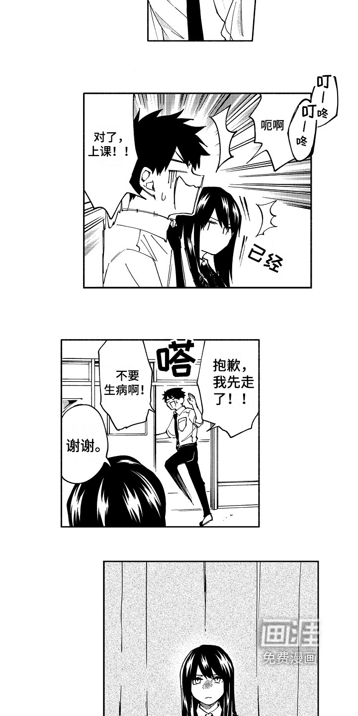 第14话5