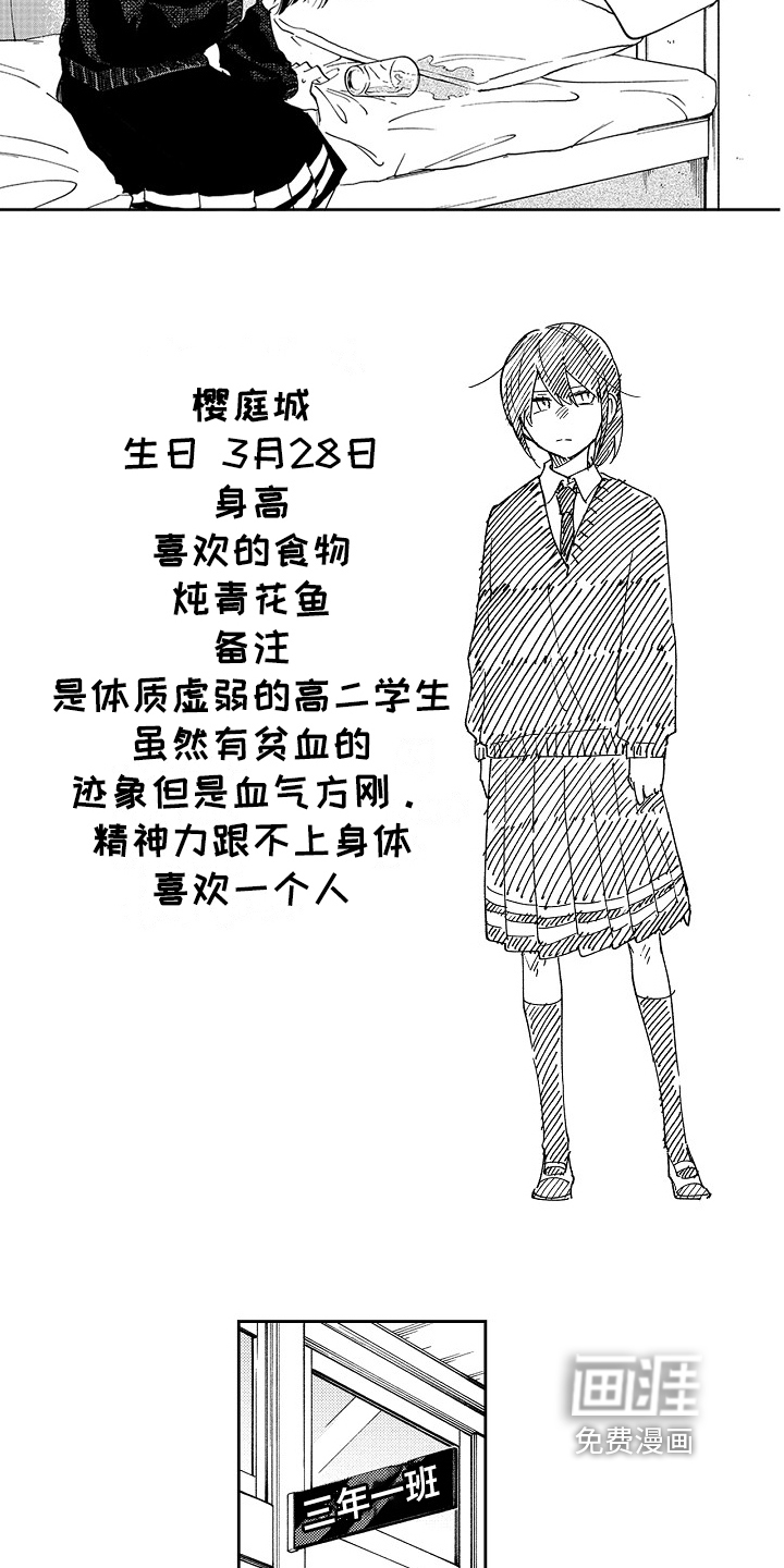 第14话7
