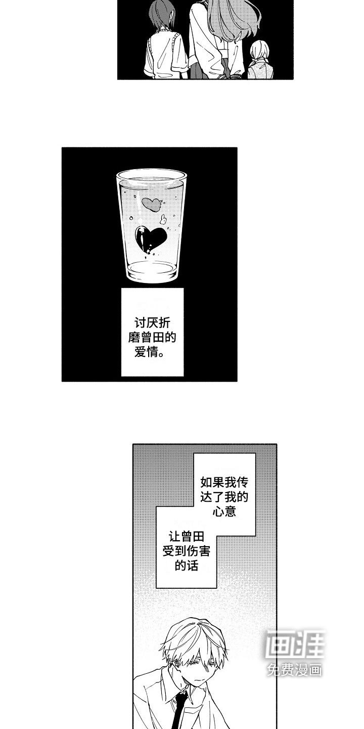 第14话9