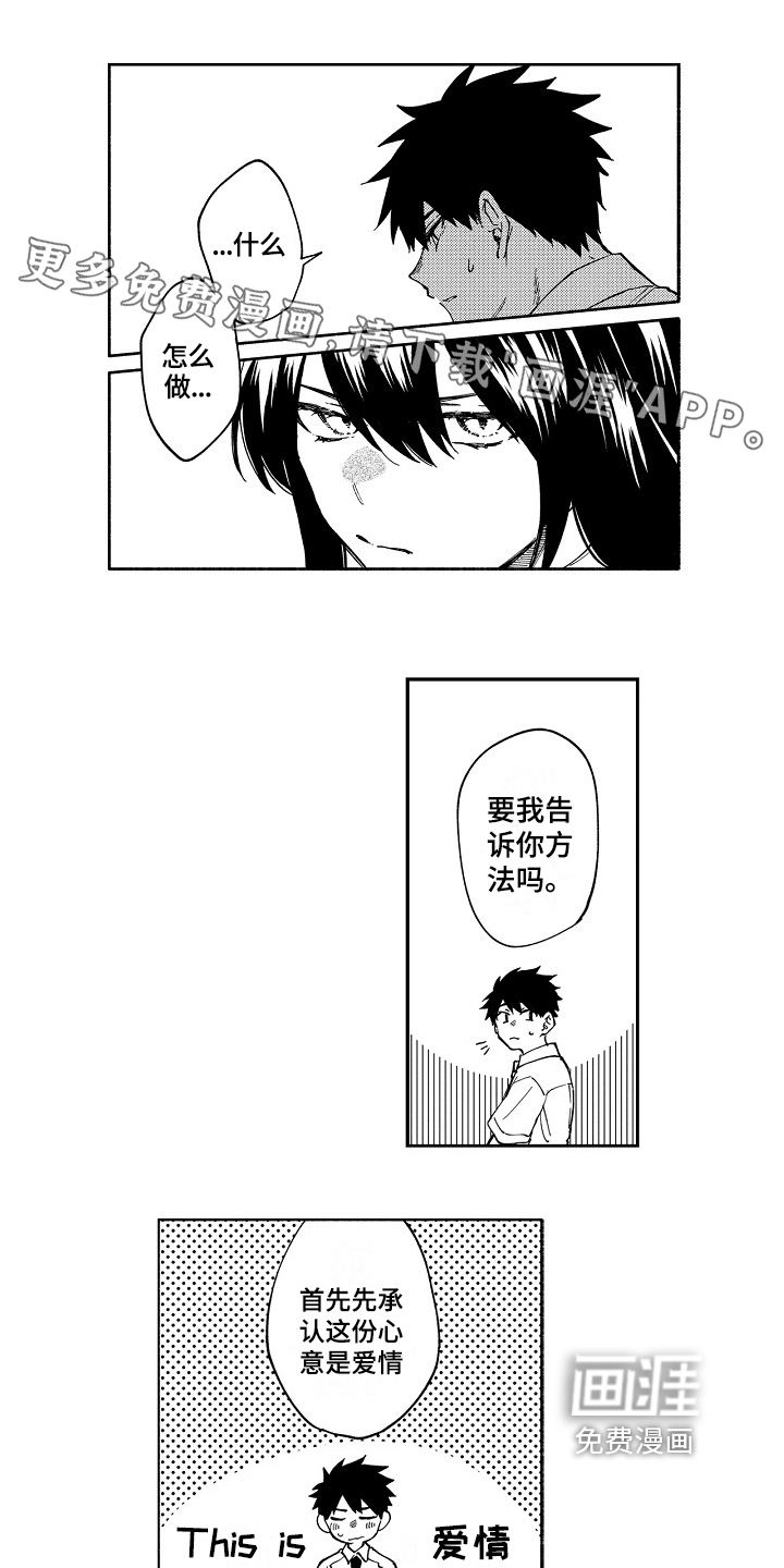 第13话0