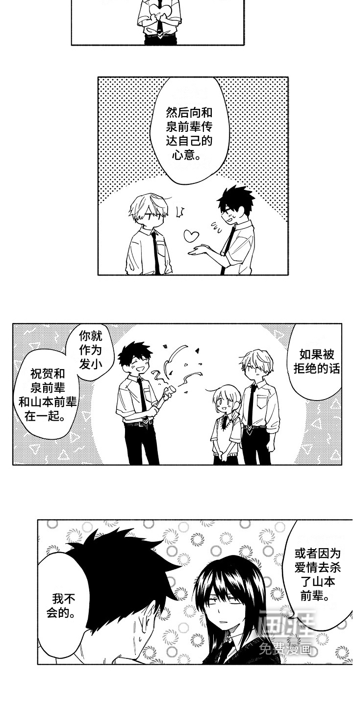 第13话1