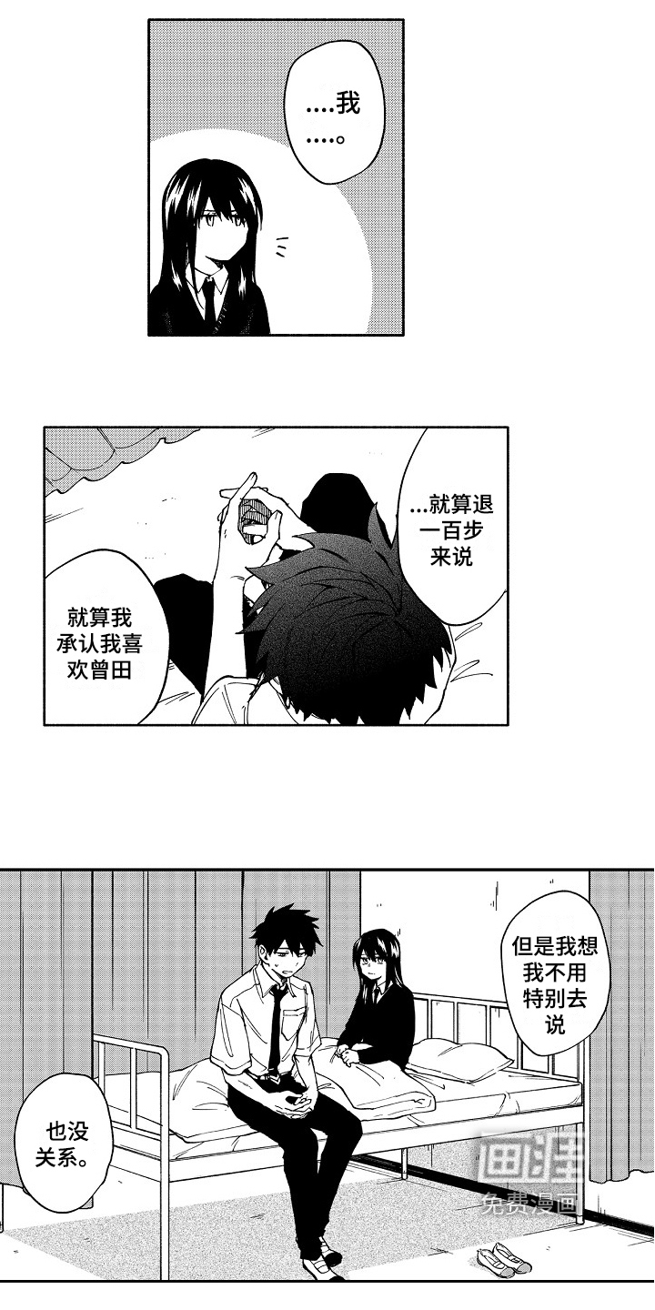 第13话2