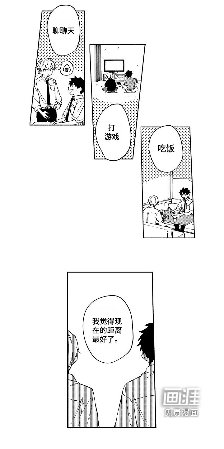 第13话3