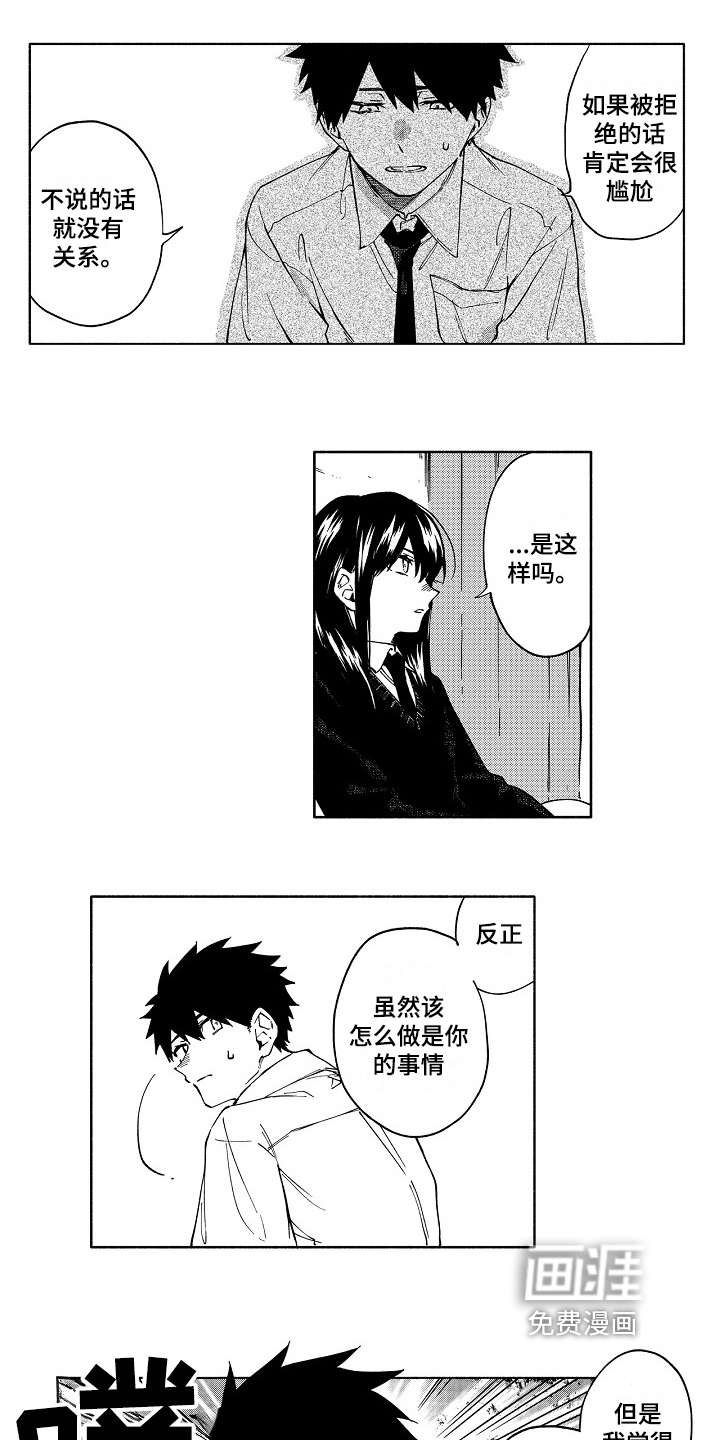 第13话4